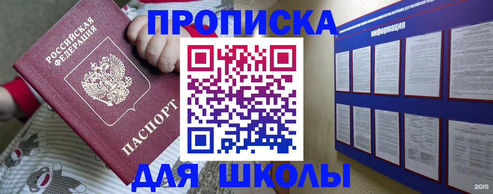 форма 3 в Туапсе